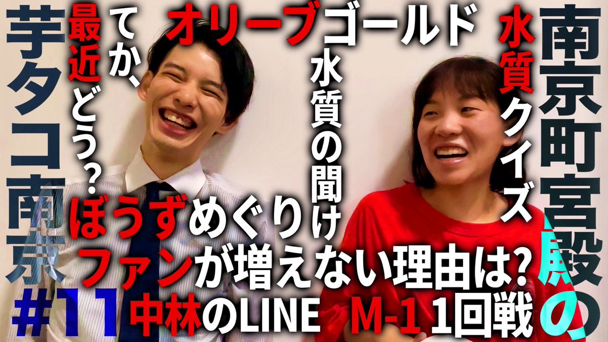 mikkun0213's tweet image. 【ラジオ#11】

今回から実写化しました！

youtu.be/jqJkIIXy0DA?si…