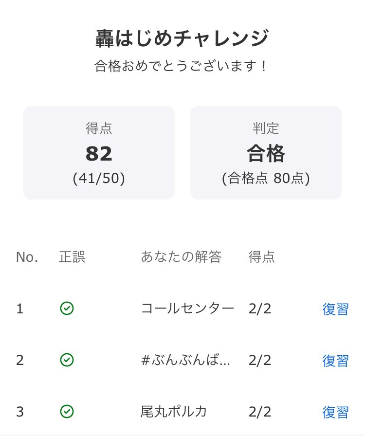 sumire_mura0's tweet image. ばんちょーもギリギリ🥹笑笑笑

 #ReGLOSS検定