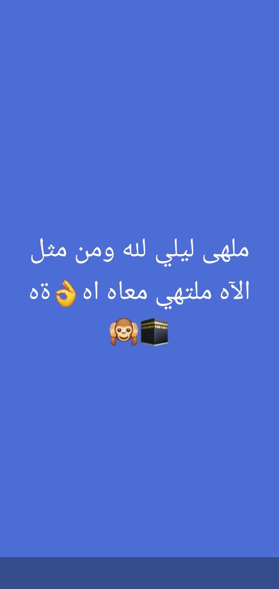 lah_llah's tweet photo. #للمزيد من الفضايح دين تابعوا ع الواتس قنات المسالم العالمية@#1 على واتساب الرابط ذه https://t.co/pEqTNazWkQ:صورالشاشة للرابط https://t.co/5ShxxshEwl