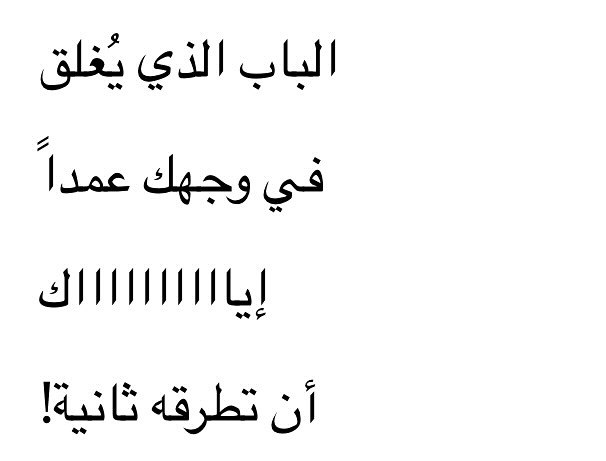 ربانزل. (@1d2ep1) on Twitter photo 