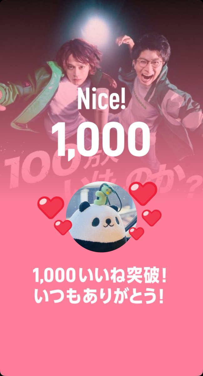 お昼のあのあれのそれのあれがね。

1,000 Likes! #URAGAPPA
#MELOGAPPA