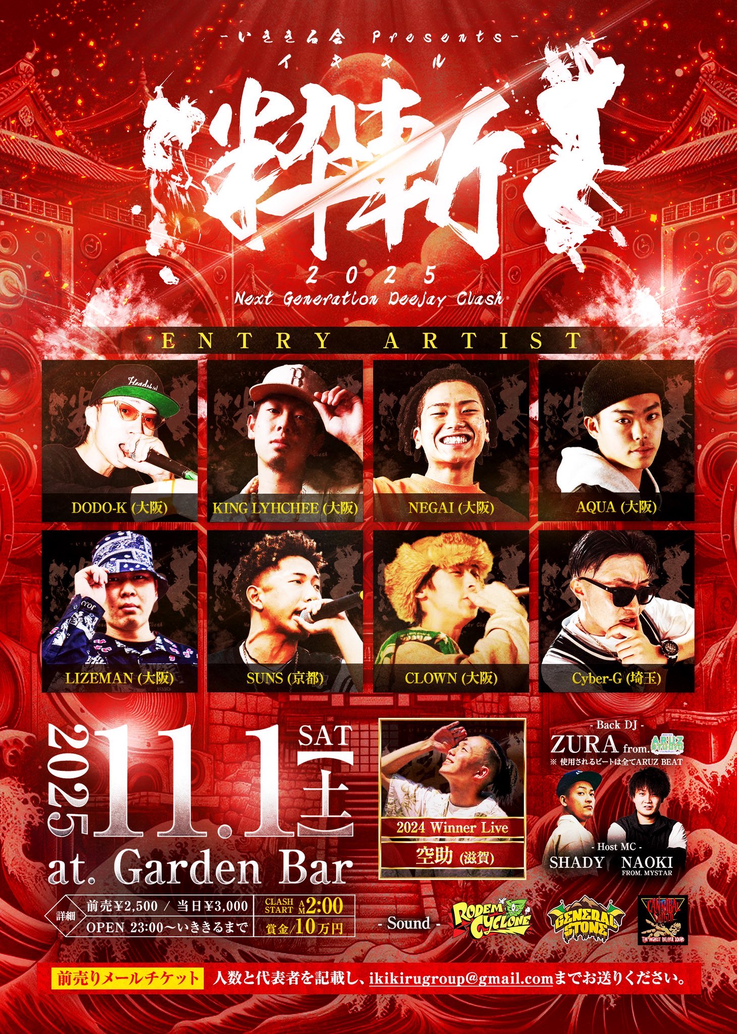 【BGS 10 ゴールドラベル】常夏のひととき 祭里 SP サイン bg298 Club Garden Bar on X: 