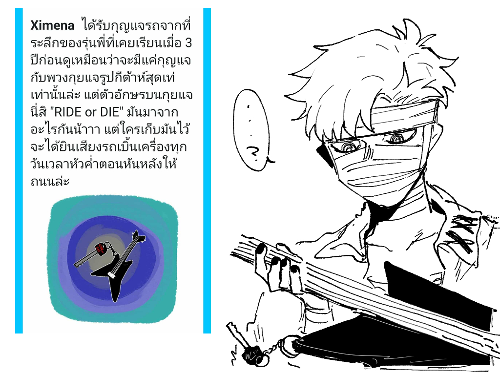 /ดูเป็นของขลังดี น่าสนใจ
/เก็บไว้จนกระทั่งเกิดเสียงน่ามคานตอนหัวค่ำ--