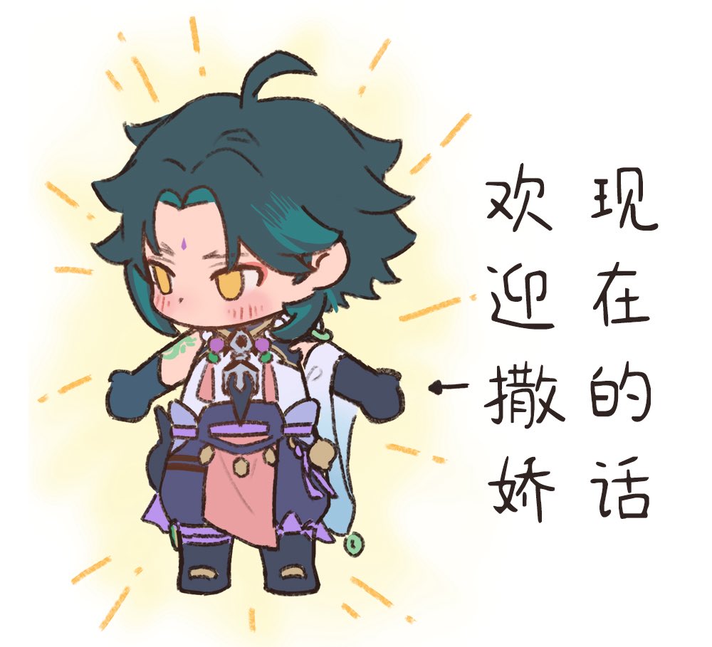 饼 tweet media