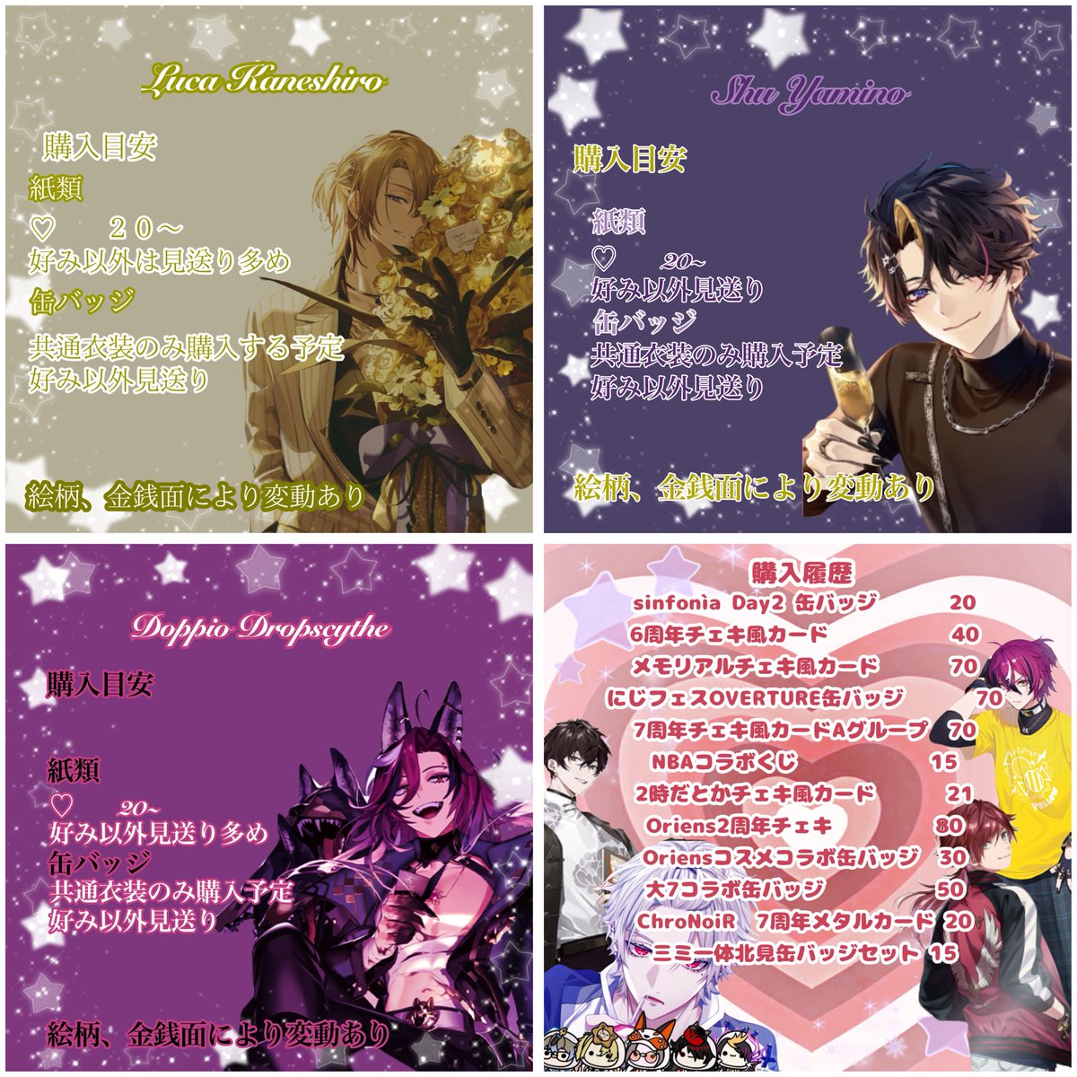 ゆう/プロフ有 tweet media