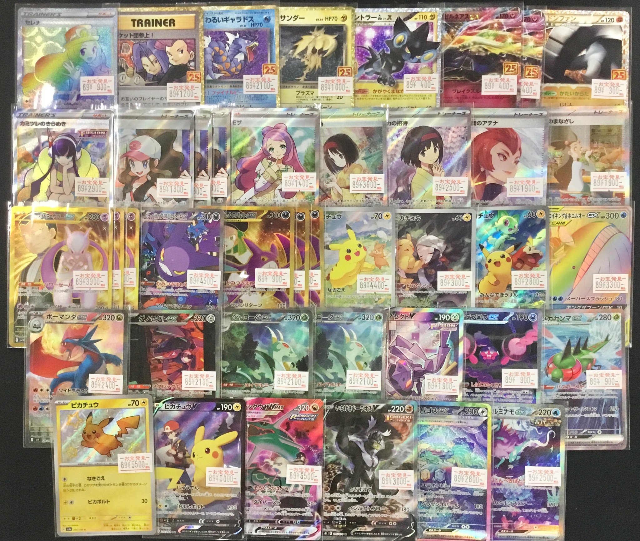 R*e様 ⭐︎超特価品⭐︎ポケモンカードコレクション纏め売り高額レア多数！ ｶｰﾄﾞｺｰﾅｰ担当専用☆マンガ倉庫山口店☆山口県山口市湯田温泉近
