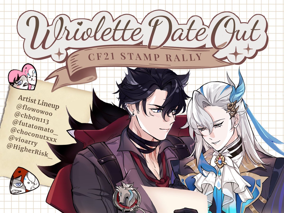 [🔄&amp;❤️ are appreciated!]

Hi everyone! I'm happy to announce that we'll be holding a Wriolette Stamp Rally at Comic Frontier 21!

If you're interested in participating, please help us out by filling the Interest Check Form below. TY!

#wriolette #comicfrontier21 #comifuro21 #CF21