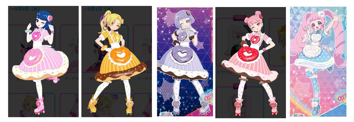 ひみつのアイプリ ポップアップ 特典 ドーナツパティシエールパープル