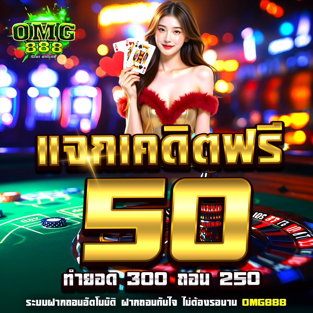 💥 แจกเครดิตฟรี 50฿ [ สมาชิกใหม่ ]
✔️ 𝗖𝗼𝗱𝗲 : CUP9-DXY9-1G4B
ทำยอดถึง 300 ถอนได้ 250฿ ✅

คลิ๊ก:  tinyurl.com/mp3m2yjs

 กติกา : ❗️ไม่ทำตามงดแจก📲
 รีทวีต+กดใจ+คอมเม้น #แจกจริง 

#เครดิตฟรีล่าสุด #เครดิตฟรี50 #เครดิตฟรีไม่ต้องฝากไม่ต้องแชร์