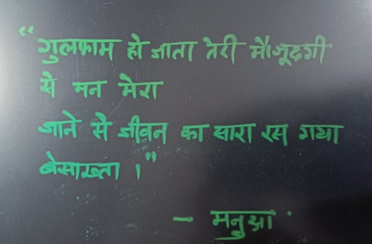 mankaavya's tweet image. 