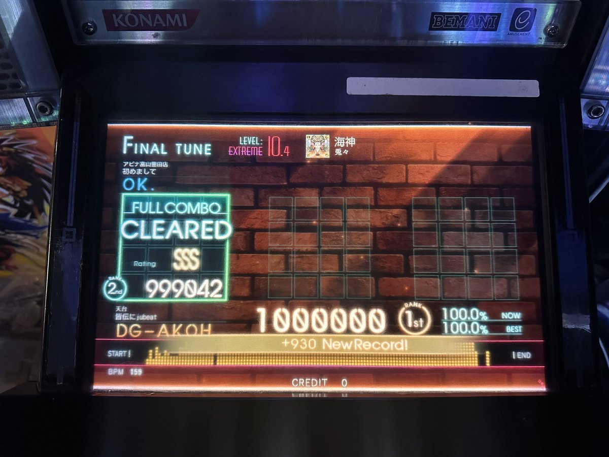 TAGLUVO0's tweet photo. 海神EXC! 53play~ https://t.co/YtOEfmuVuB