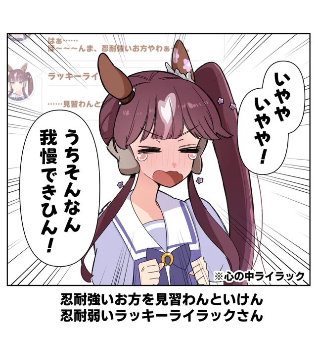 心の中いつも騒がしいからそう思うのかな 
