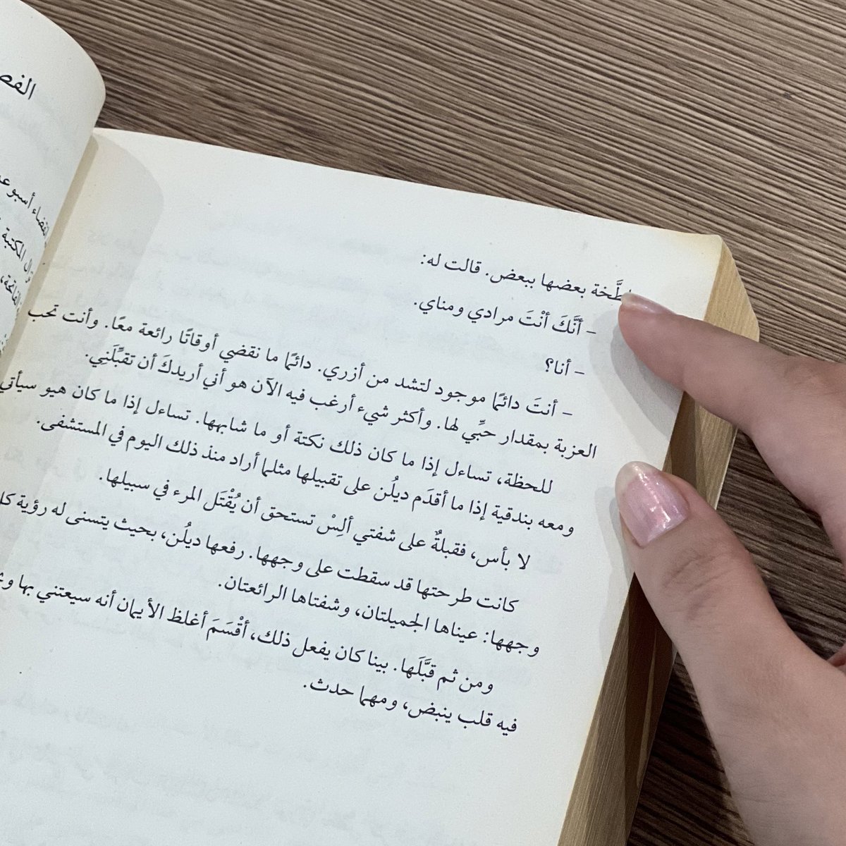 يُقال أنَّها غَيمْة✨ (@_gaimma) on Twitter photo 