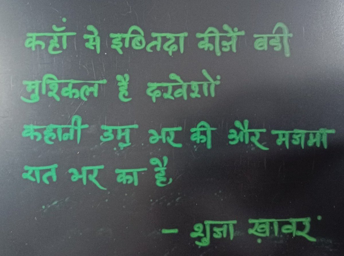 mankaavya's tweet image. 