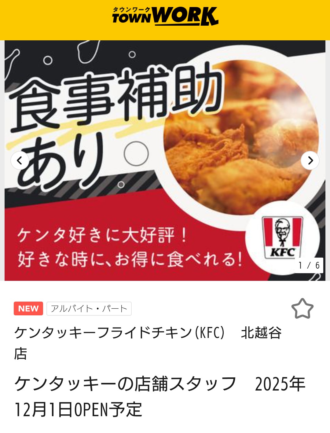瑞希小次郎 on X: 