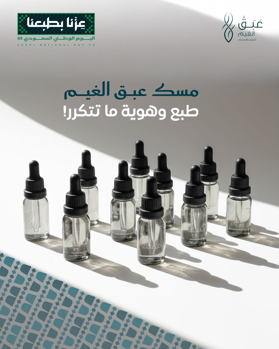 عبق الغيم / للبخور و المسك tweet media