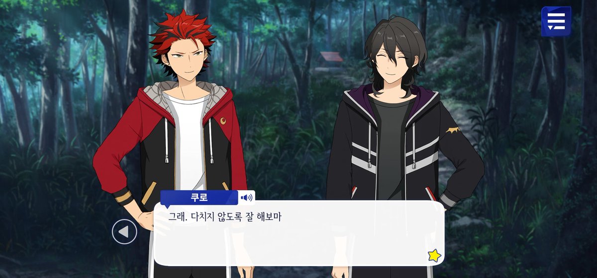 두들겨 깨워달라는 애나 다치지 않도록 해보겠다는 애나 친한 친구같아서 웃겨