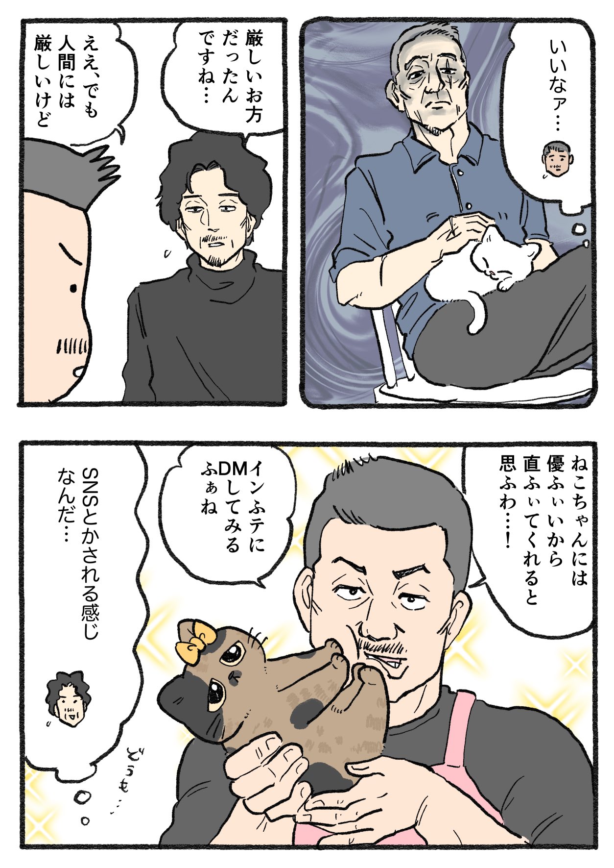 ○黄緑みどり子○ (@midoriko822) / X