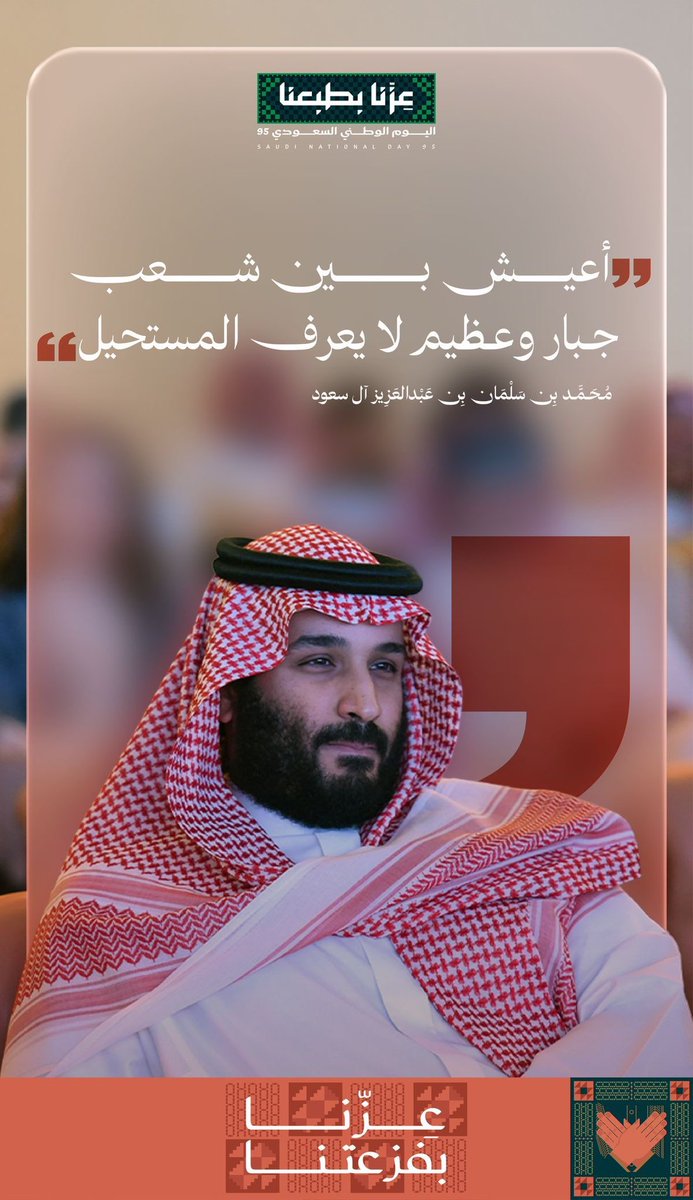 عبدالرزاق بن محمد القشعمي tweet media