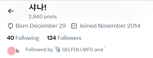 sane 🌻 mt after dm tweet media