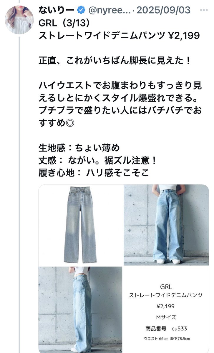 たろいも🍠2y tweet media