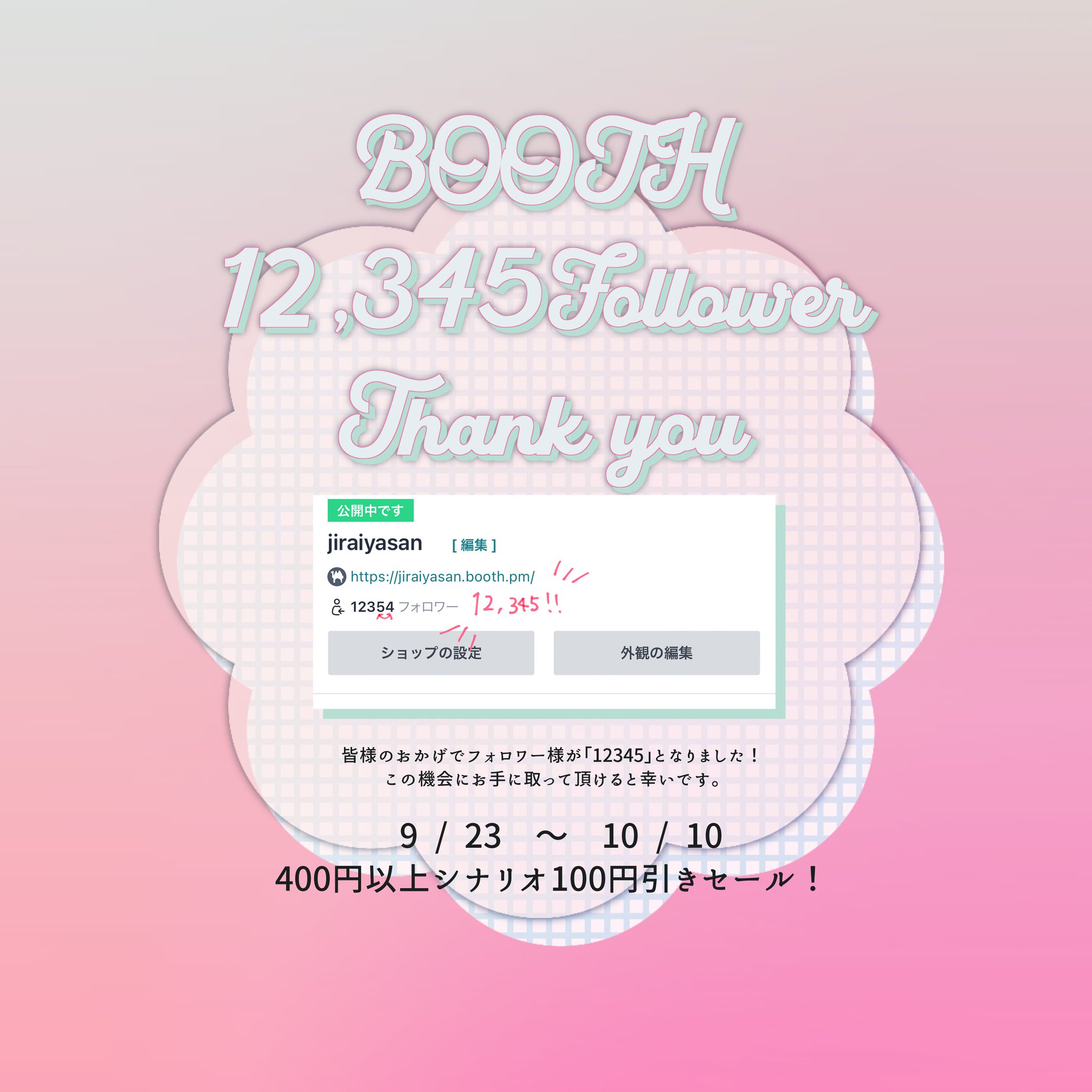 ✴︎ご成約品✴︎フォロワー様　おまとめ同梱包　イベント割引　４点 青ブーブー通信社 (@AOBOOJP) / X