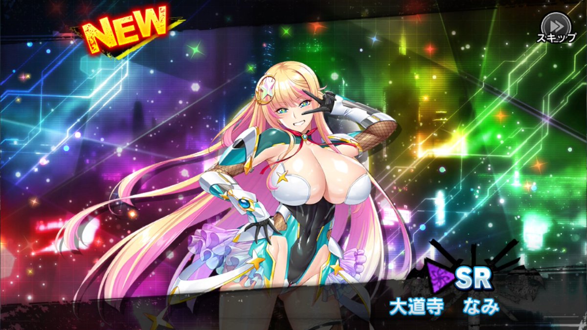 TAIMANIN_PR's tweet image. 今回の五車は189連でなんとかゆきかぜ引けたので、200連で撤退；；
最近の強い精神のキャラ（楓、アサギ朧、武者リリム、トモコ先生etc...）が皆いないので、精神のさくらはスルーで
性能的にはもう厳しいけど、氷神きららとなみちゃんは新規ゲットできたので、良しとします！

#対魔忍RPG
#対魔忍RPGX