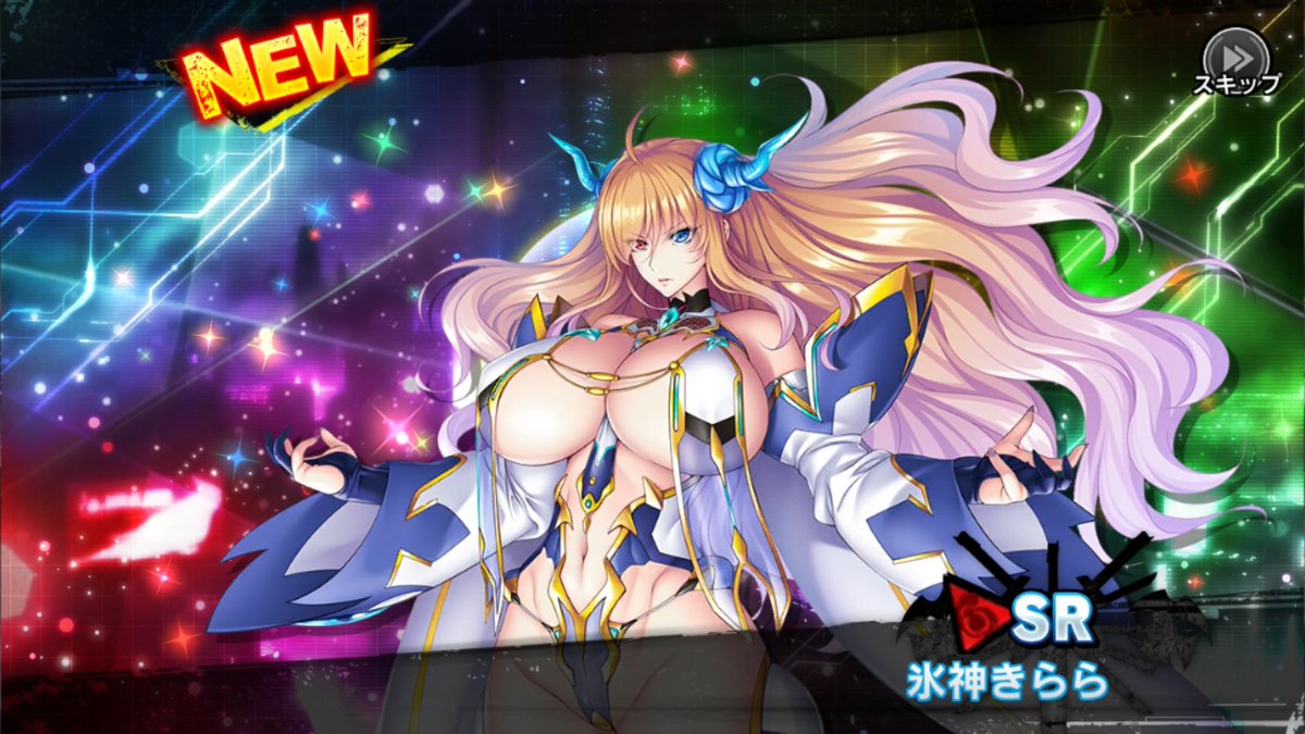 TAIMANIN_PR's tweet image. 今回の五車は189連でなんとかゆきかぜ引けたので、200連で撤退；；
最近の強い精神のキャラ（楓、アサギ朧、武者リリム、トモコ先生etc...）が皆いないので、精神のさくらはスルーで
性能的にはもう厳しいけど、氷神きららとなみちゃんは新規ゲットできたので、良しとします！

#対魔忍RPG
#対魔忍RPGX