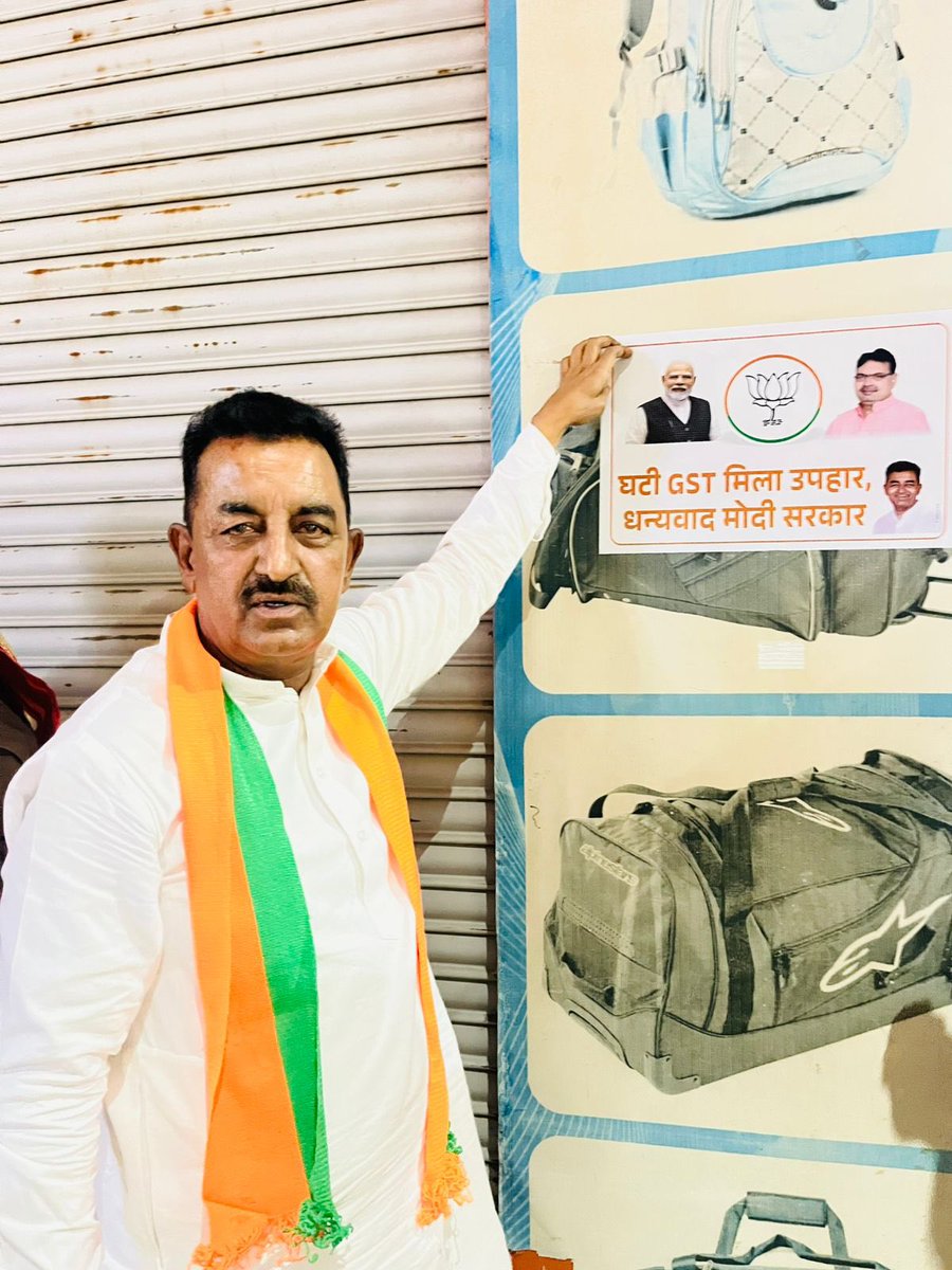 sanjeevbeniwal_'s tweet photo. आज भादरा शहर में आदरणीय प्रधानमंत्री श्री @मोदी जी के मार्गदर्शन में भारत सरकार के #NextGenGST सुधारों पर आयोजित कार्यशाला में व्यापारी भाइयों और उपभोक्ताओं से सार्थक संवाद किया।

मुझे विश्वास है कि ये सुधार कर व्यवस्था को और अधिक आसान व पारदर्शी बनाएंगे । https://t.co/ibxNhQJAZU