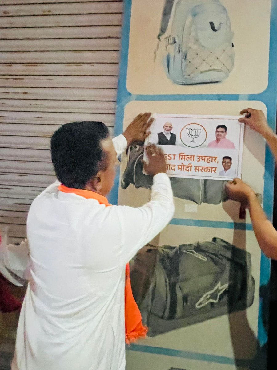 आज भादरा शहर में आदरणीय प्रधानमंत्री श्री @मोदी जी के मार्गदर्शन में भारत सरकार के #NextGenGST सुधारों पर आयोजित कार्यशाला में व्यापारी भाइयों और उपभोक्ताओं से सार्थक संवाद किया।

मुझे विश्वास है कि ये सुधार कर व्यवस्था को और अधिक आसान व पारदर्शी बनाएंगे ।