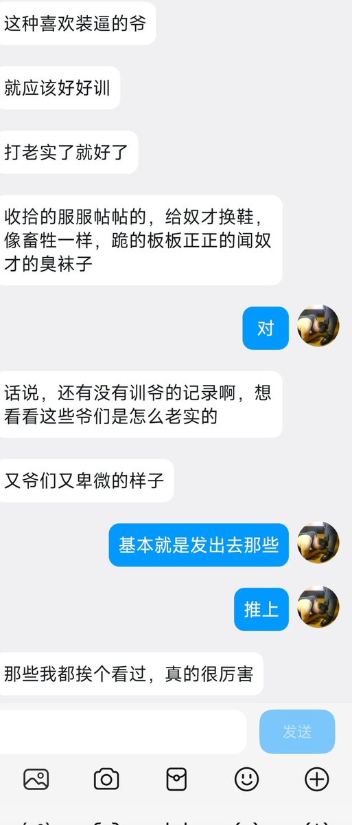 对于征服我的爷们，会极尽谄媚，低眉顺眼巴结讨好，无脑伺候。对于内心动摇的爷们，也会把你收拾地老老实实服服帖帖。就看主子爷们怎么想了。