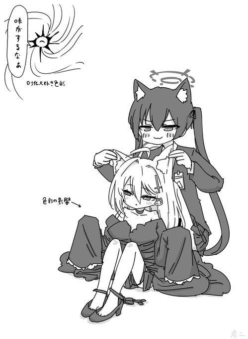 再び色彩に触れてしまったクロコちゃん… 