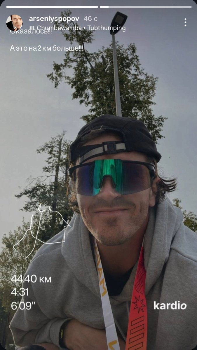 «44.40 км
оказалось!!! а это на 2 км больше!!!»

какой же он замечательный 🥹