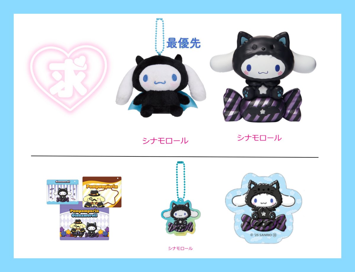 あおあお様♡購入決まりました♡お取り置き あおあお様♡購入決まりました♡お取り置き