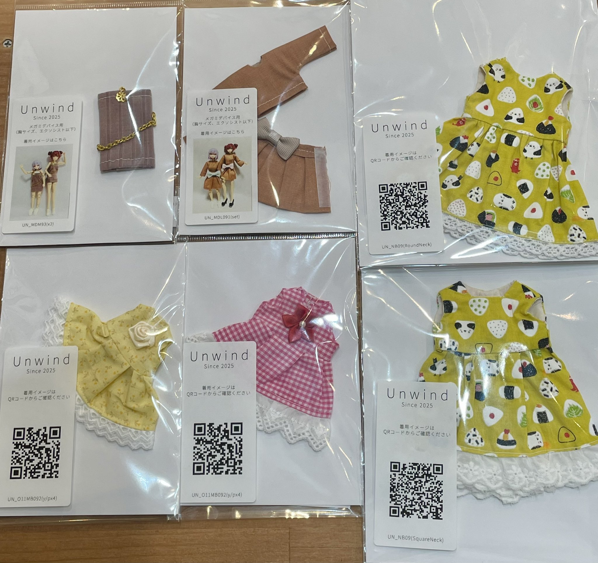 トールガレージ　ギザギザネバギバ トールガレージ ギザギザネバギバ tooru garage ネバギバ