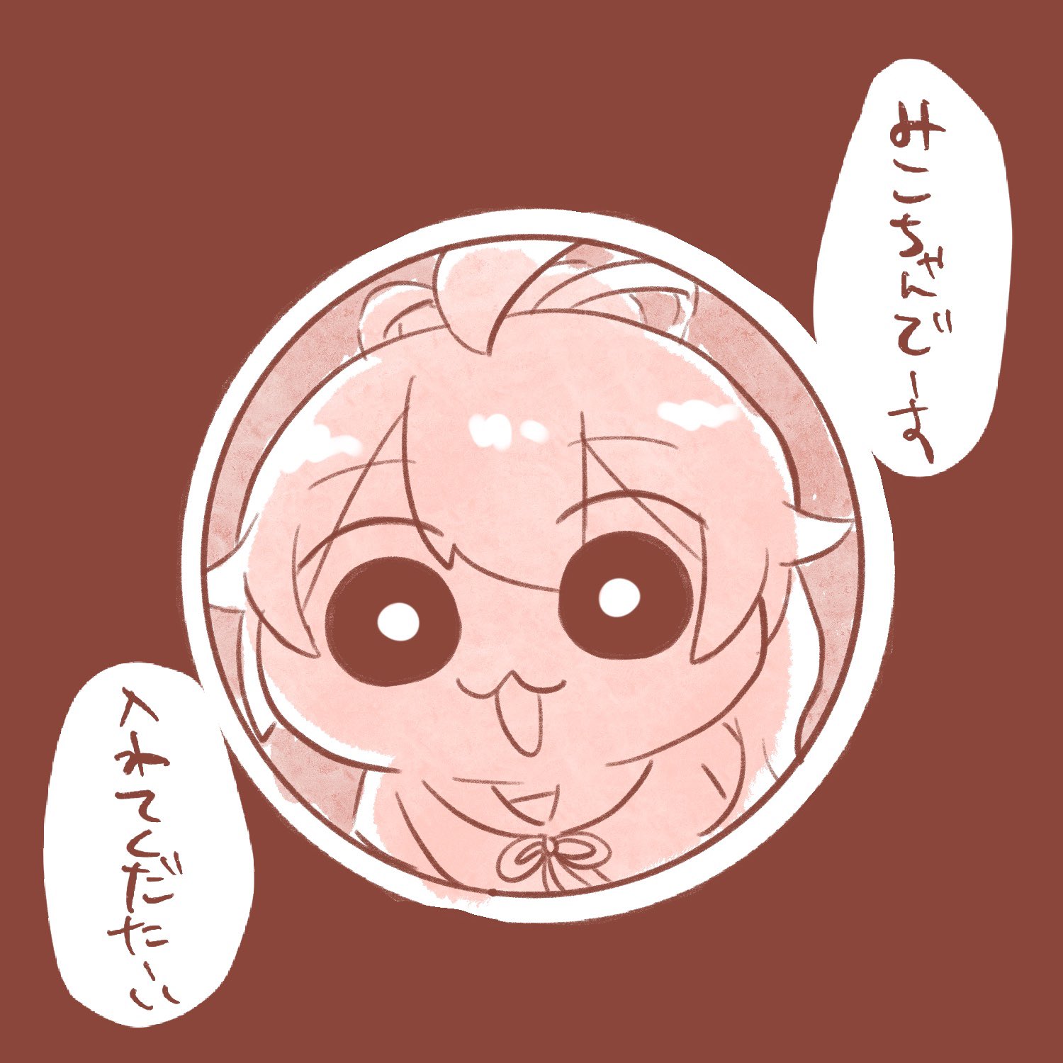 しいちゃん しいちゃん (@si_chaaaaan) / X