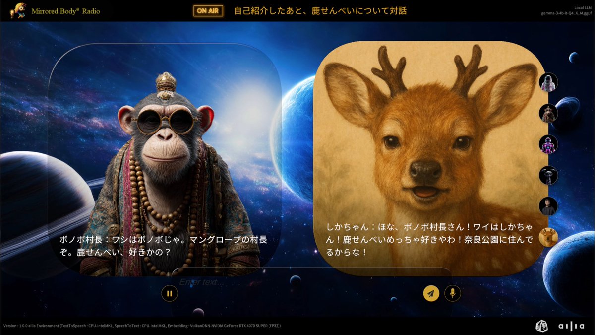 nshe05's tweet photo. タイトル: FM村長

概要: ワイは奈良の鹿。今日はなんと、ジャングルの村長さんのラジオにゲスト出演することになったんや！ほな張り切っていくで〜！
#null2 #mbradio #EXPO2025 https://t.co/MEieQFinXy