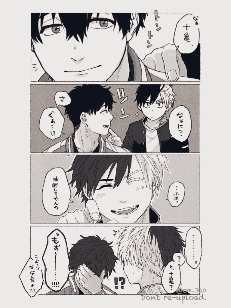 「(…..不意打ちだよぉ)」(かめさく🐢🌸)