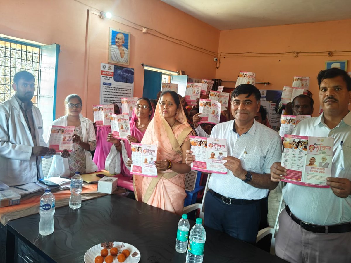 मिशन शक्ति 5.0 के अंतर्गत विभिन्न ग्राम पंचायतों में महिलाओं के साथ गोष्ठियां आयोजित कर विभिन्न विभागीय योजनाओं की जानकारी दी गई तथा समस्याओं का निराकरण किया गया। <a href="/ChitrakootDm/">DM Chitrakoot</a> <a href="/UpRuralDev/">U.P. Rural Development Dep</a> <a href="/CMOfficeUP/">CM Office, GoUP</a>