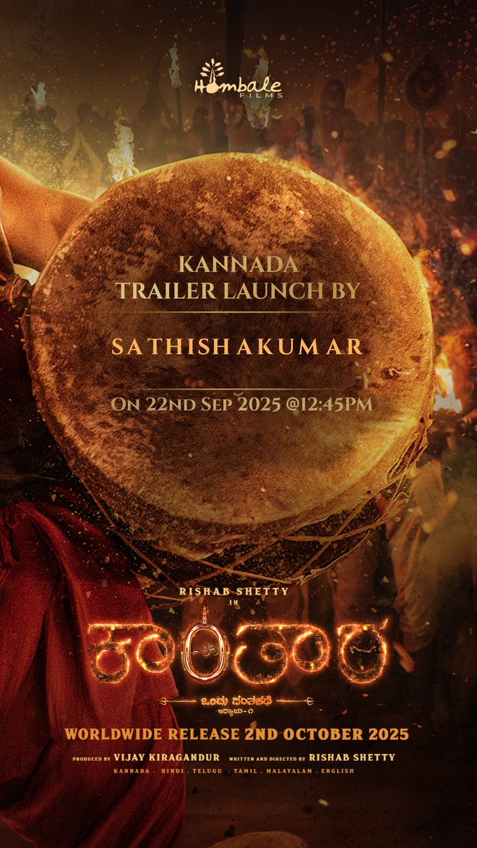 Sathishakumar14's tweet image. ನಮಸ್ತೆ @shetty_rishab ಸರ್ ಕಾಂತಾರ: ಅಧ್ಯಾಯ 1 ರ ಕನ್ನಡ ಟ್ರೇಲರ್ ಅನ್ನು ಬಿಡುಗಡೆ ಮಾಡುತ್ತಿದ್ದೇನೆ.ಇತರದ ಒಂದು ಸುವರ್ಣ ಅವಕಾಶ ನಮಗೆ ಕೊಟ್ಟಿದ್ದಕ್ಕೆ ಧನ್ಯವಾದಗಳು.ಟ್ರೇಲರ್ ಲಿಂಕ್:youtu.be/TMQUFhWm8C0?si…
#KantaraChapter1 #Kantara @hombalefilms @kantarafilm #KantaraChapter1onOct2 kantara.world