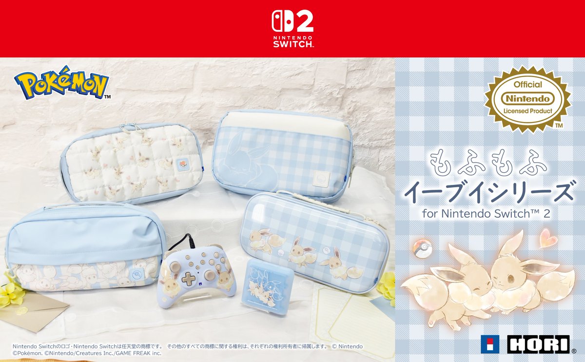 Pokegraph's tweet photo. Les périphériques et accessoires HORI arborant un design Evoli mignon et moelleux sortiront au mois d'octobre au Japon. 
#NintendoSwitch2 #PokemonGoodies #Pokemon https://t.co/a7K4RP6WJO