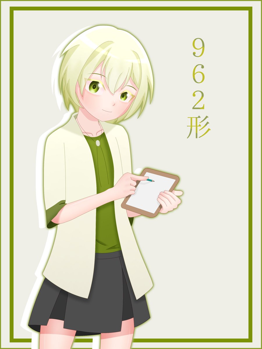 962形初期モスグリーン塗装時
#鉄道擬人化