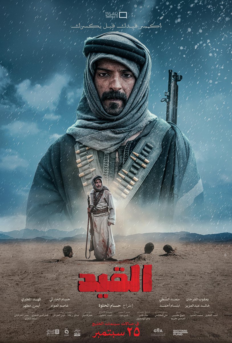 VOX Kuwait tweet media