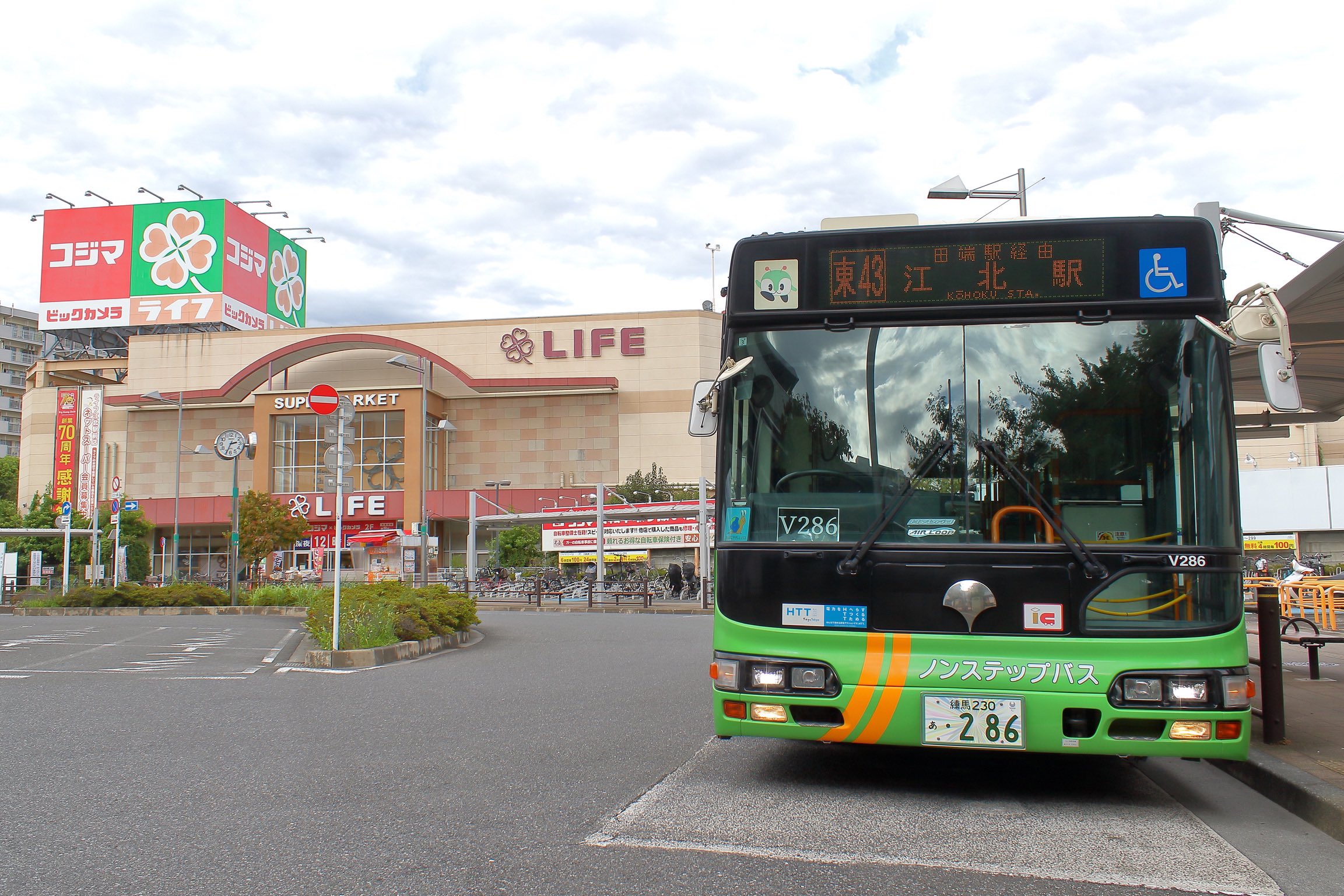 高橋 遠藤さくら推したけし on X: 