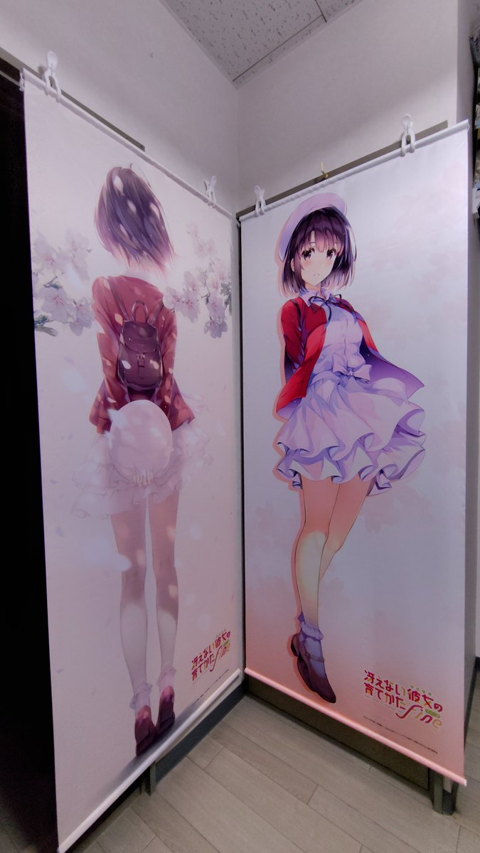 加藤恵 - Search / X