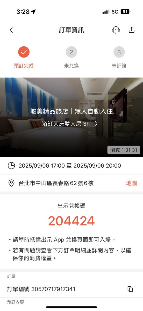 白蘭斯 tweet media