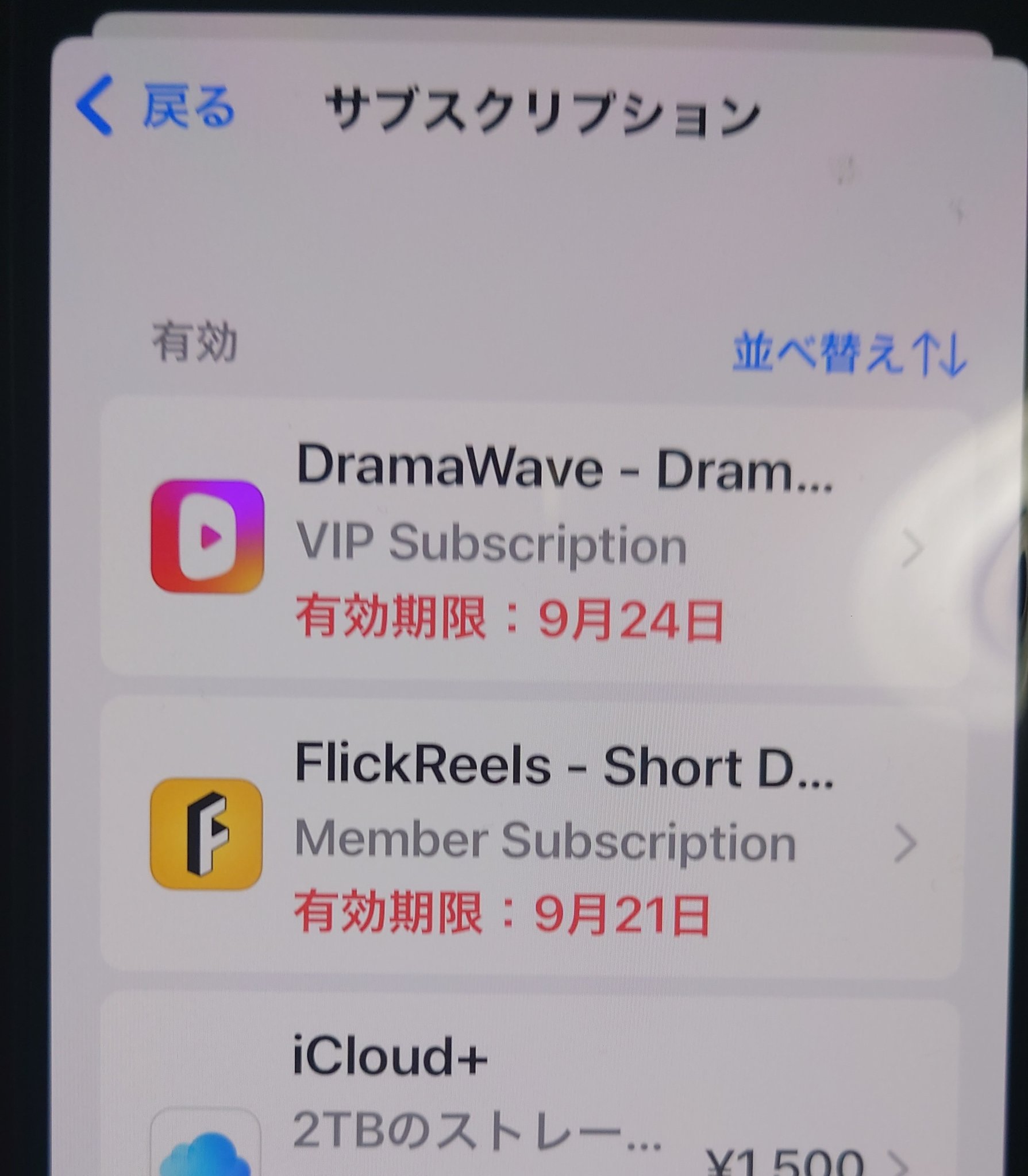 アキ(購入前にコメントお願いいたします) まよさん on X: 