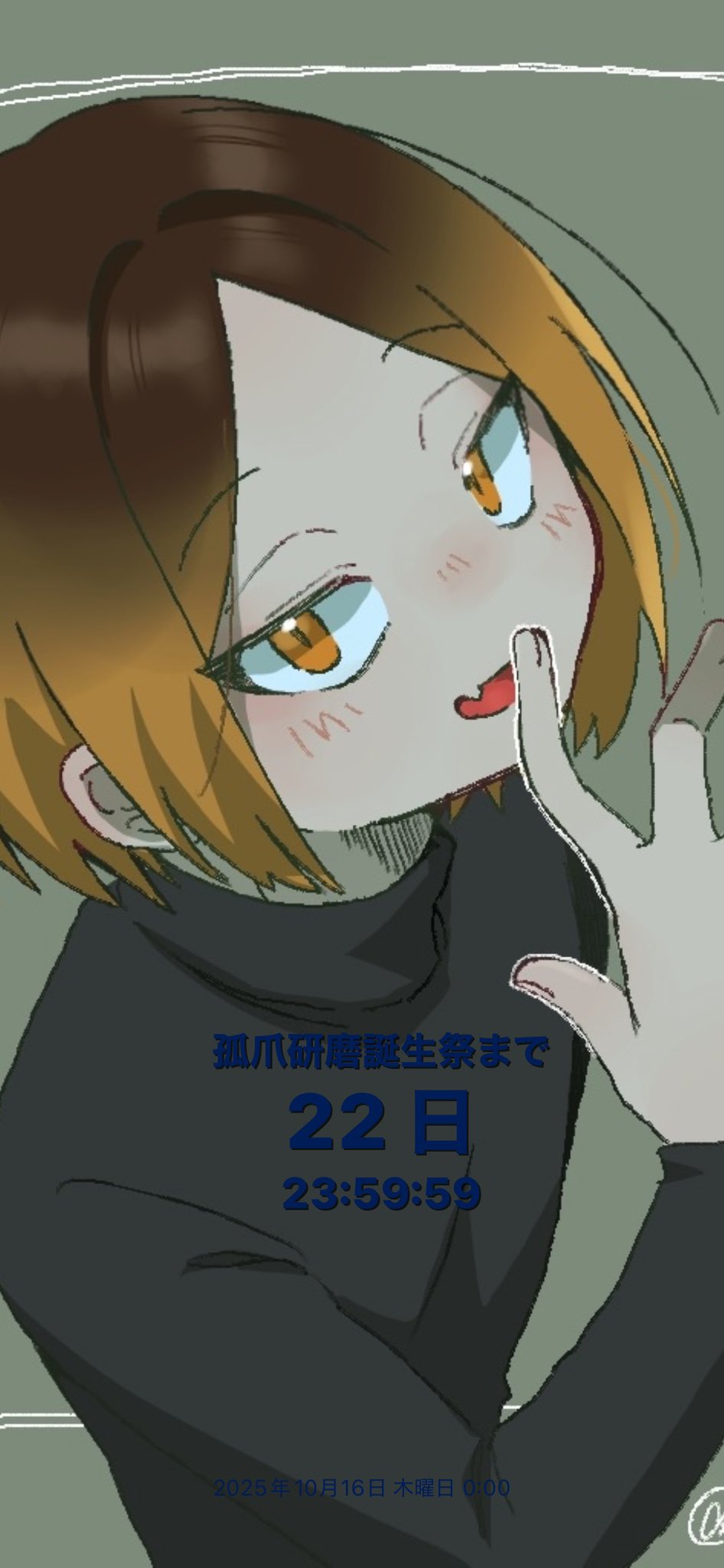 メロ (@melo_near_) / X