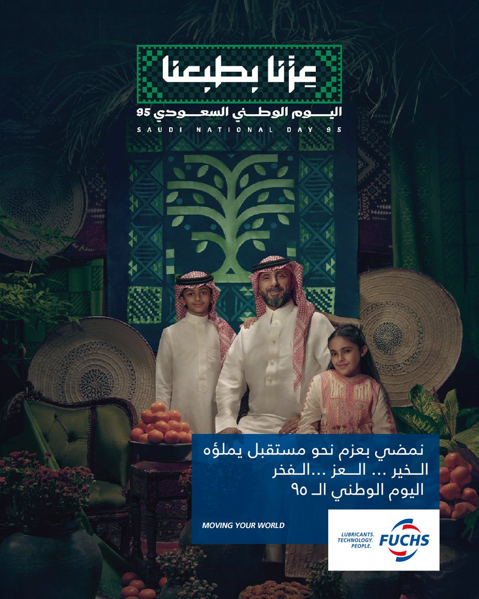 FuchsKsa's tweet image. من الرؤية إلى الإنجاز، ومن الطموح إلى الريادة. كل عام والمملكة ترتقي بثبات نحو غدٍ فيه تتحقق الأحلام.
 #اليوم_الوطني_95 #٢٠٢٥ #المملكة