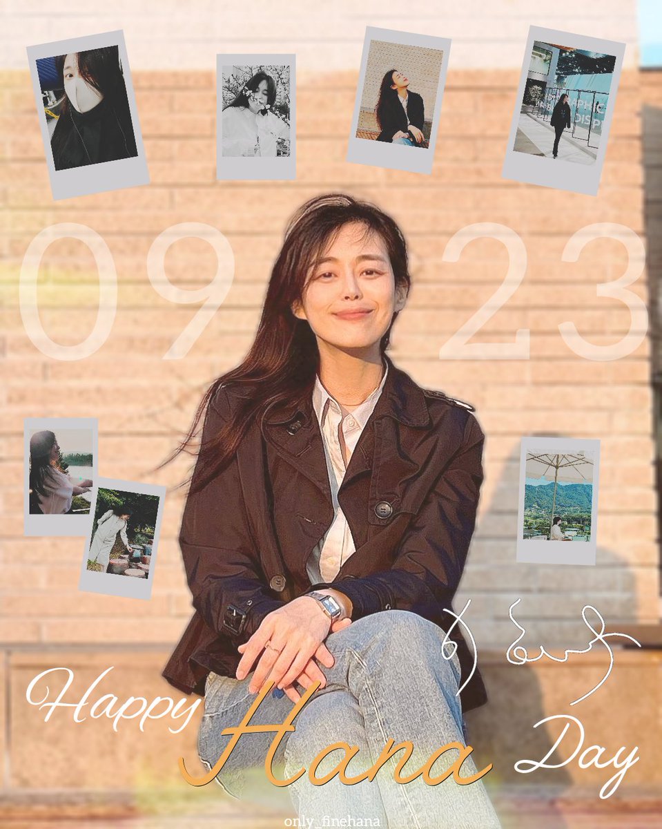 🎉이하나 배우님의생일을 축하합니다🎉

#하나뿐인_나의_가을
#항상_동지들이_동행중
#가을과_함께_찾아은_하나라는_계절
#이하나_생일축하해
#OneFineDayWithHana
#HAPPY_HANA_DAY

#이하나 #LeeHaNa